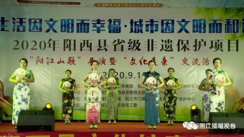 山歌文化走親交流活動走進江城，助力教育咨詢服務(wù)發(fā)展