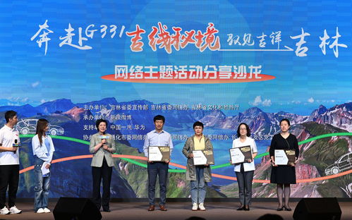 沿最美邊境公路避暑游，不出國門賞遍異域風(fēng)情——一次生動的國情與文化行走課堂