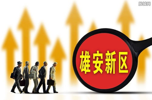 雄安新區首家旅游類教育咨詢服務公司成立，為文旅融合發展注入新動能