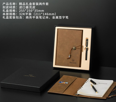 中禮集 禮通人和，臻于至善——重塑高端商務(wù)禮品定制新境